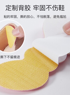 防磨脚后跟贴鞋大改小半码垫高跟鞋放掉跟运动鞋女鞋码调节可裁剪