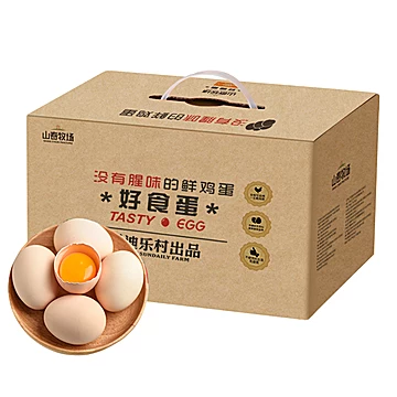 山春牧场好食蛋新鲜鸡蛋40枚无抗生素无激素[10元优惠券]-寻折猪