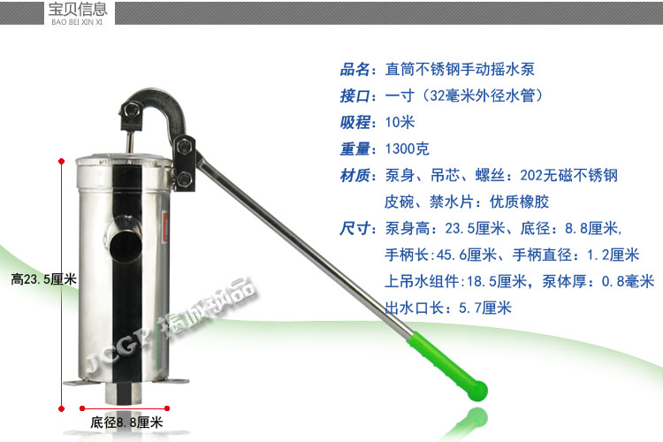 摇水泵不锈钢摇井泵手摇水井头摇水机手动压井头井用吸水器压水井 - 图2