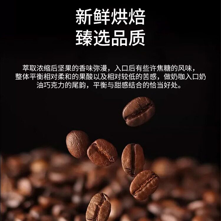 空杯巴士|比赛指定豆黑马拼配浓缩拼配咖啡豆中深烘美式可磨粉,淘宝优惠券,粉丝福利购,淘宝优惠卷