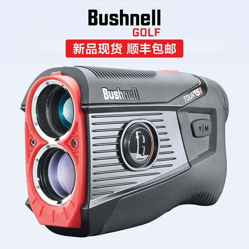 Bushnell倍视能高尔夫测距仪新款X3/V6S/V5S博士能球场望远镜球童-图3