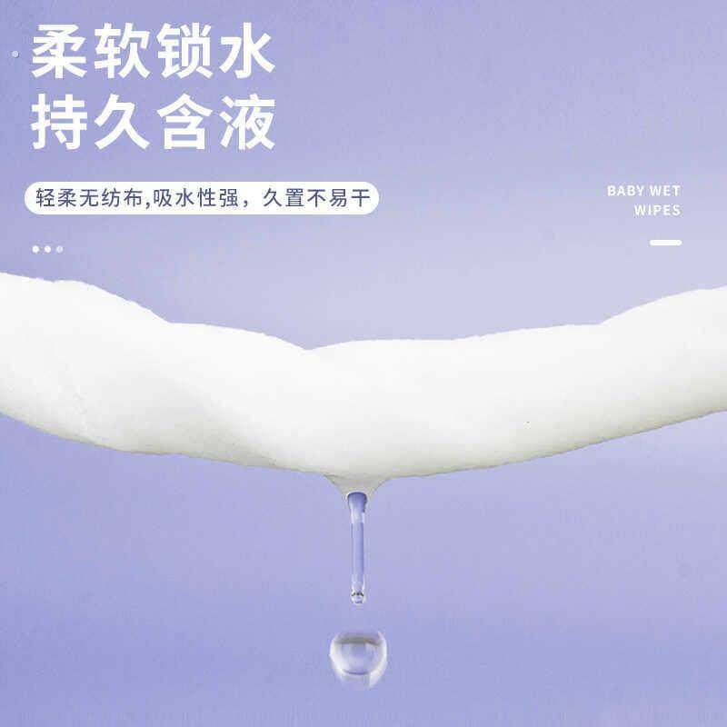 婴儿湿巾纸带盖手口屁专用宝宝幼儿童抽取式湿纸巾家庭实惠装,淘宝优惠券,粉丝福利购,淘宝优惠卷