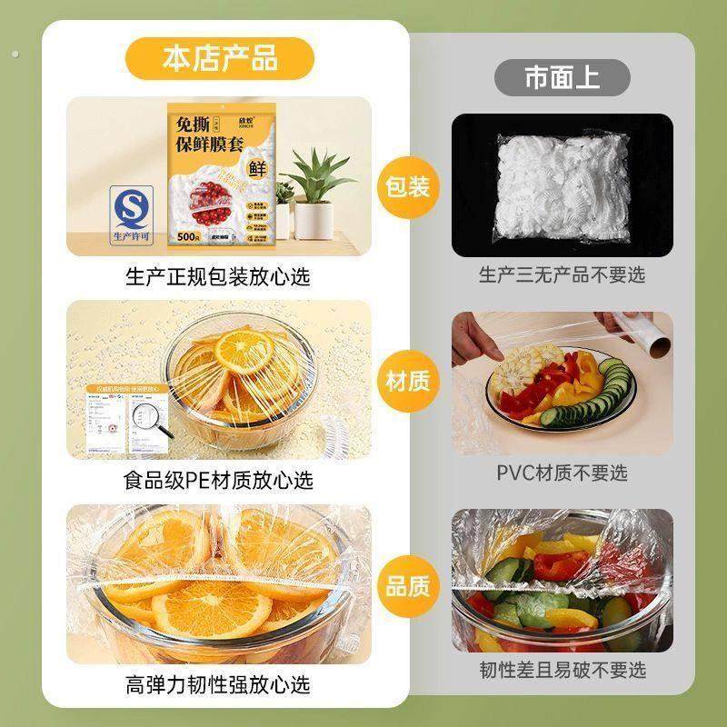 悬挂抽取式一次性保鲜膜套食品级专用剩菜套保鲜袋家用碗罩保鲜袋,淘宝优惠券,粉丝福利购,淘宝优惠卷
