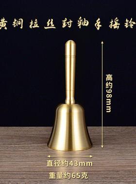 纯铜手摇成人婴儿益智门开运动幼儿园上课饭厅送菜装饰风叫餐铃铛