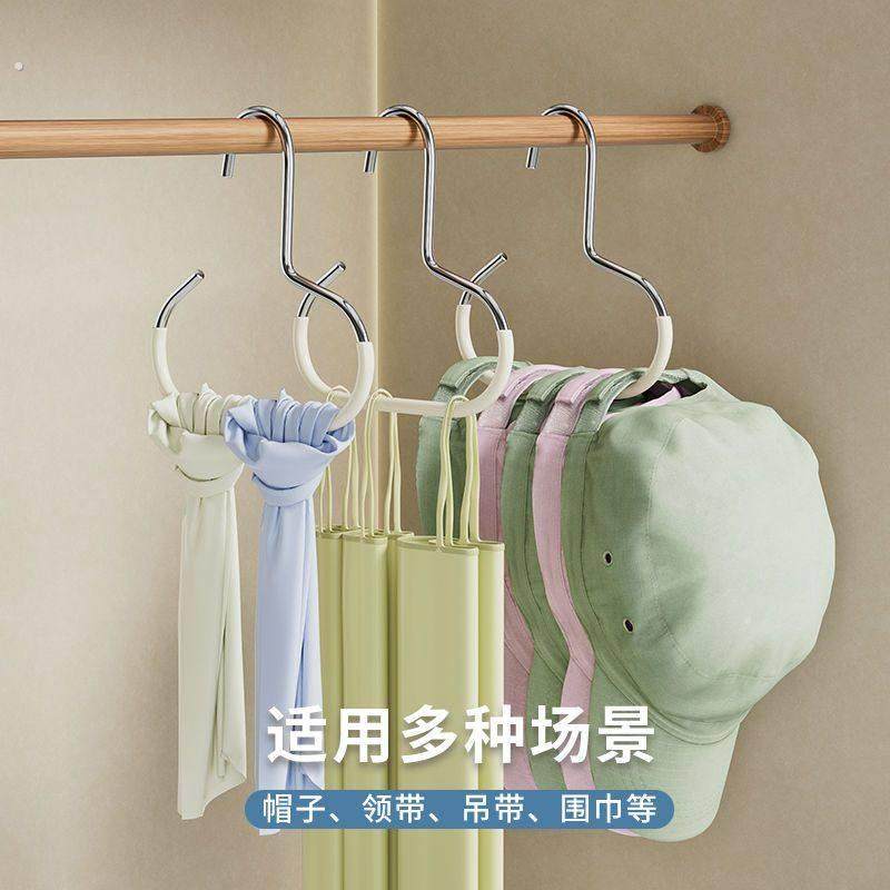 【新款】帽子圆环衣架多功能家用丝巾挂防滑围巾毛巾领带收纳架,淘宝优惠券,粉丝福利购,淘宝优惠卷