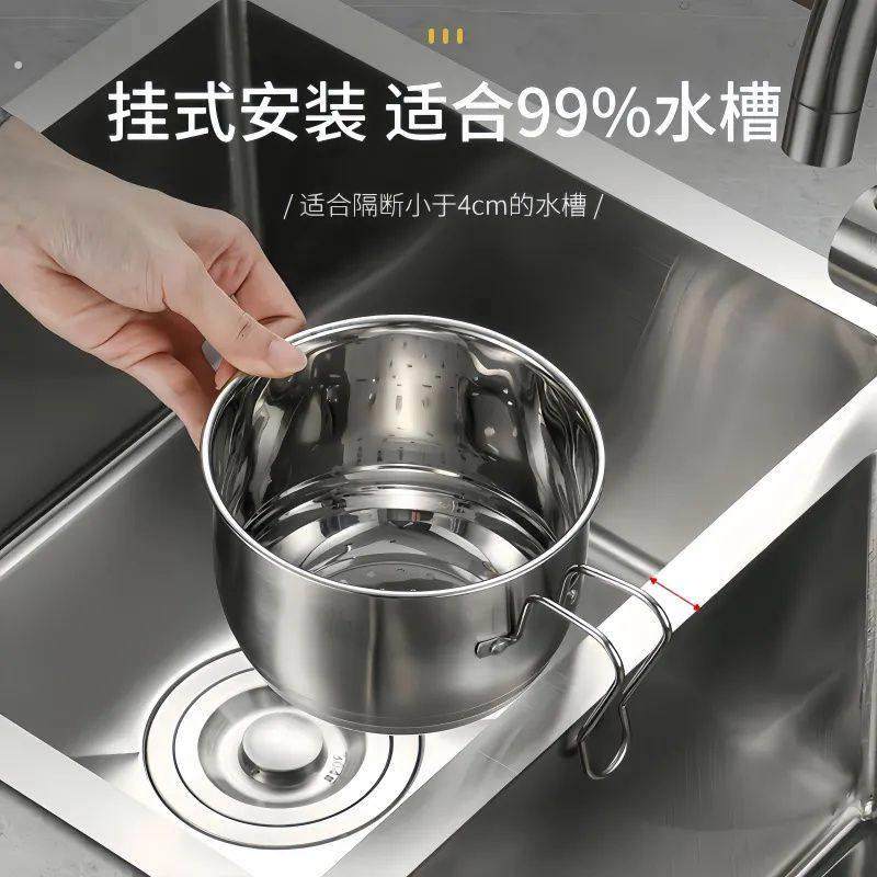 不锈钢水槽厨余垃圾过滤网厨房洗菜盆洗碗水池剩饭菜沥水篮可挂式,淘宝优惠券,粉丝福利购,淘宝优惠卷