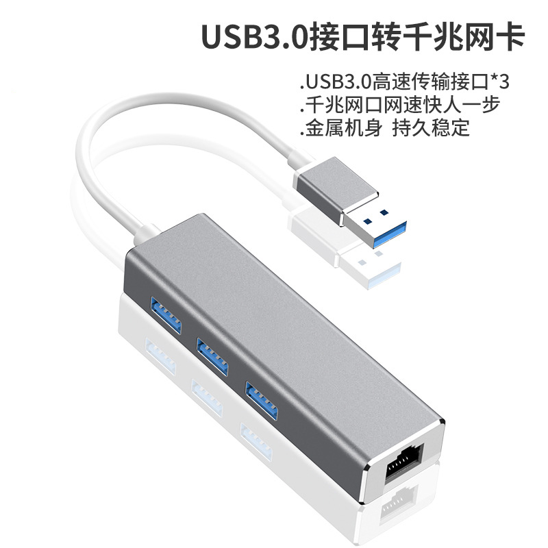 适用苹果电脑老款macbook air/pro笔记本usb拓展坞千兆网卡网线接口转接头USB3.0转换器hub分线器扩展坞 - 图2