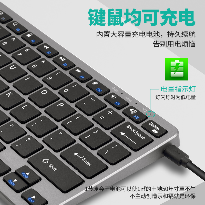 适用华为MateBook E蓝牙键盘12.6英寸DRR-W76二合一平板笔记本电脑外接无线键盘鼠标套装DRR-W56办公静音男女 - 图3