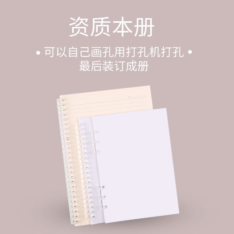 A4活页扣环30孔塑料活页夹环活页扣条B526孔圈夹26孔装订夹活页y-图0