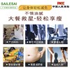 sailesai赛乐赛正品官方旗舰店酵素排黑油益生菌排油咀嚼片糖果 - 图3