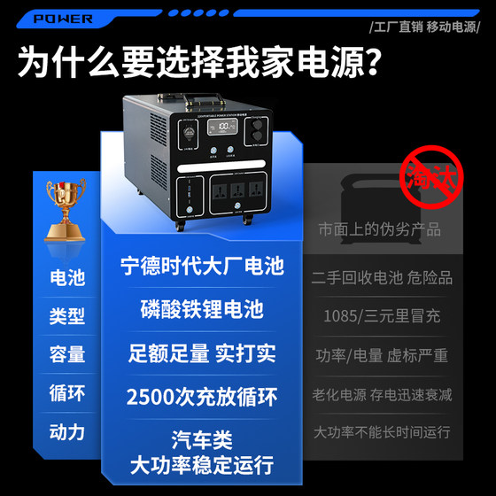 户外移动电源220V大容量自驾游露营大功率家用便携蓄电池备用电瓶