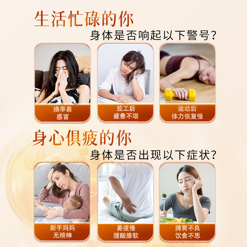 中国香港位元堂百草灵芝皇五六色野生睡眠精力胶囊正品GZH