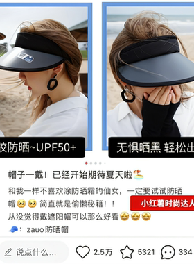 明星同款韩国正版防晒帽显脸小