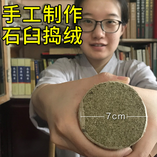 蕲艾灸七公分三年艾柱厘米7cm雷火灸艾条粗加大熏家用特大号正品-图2