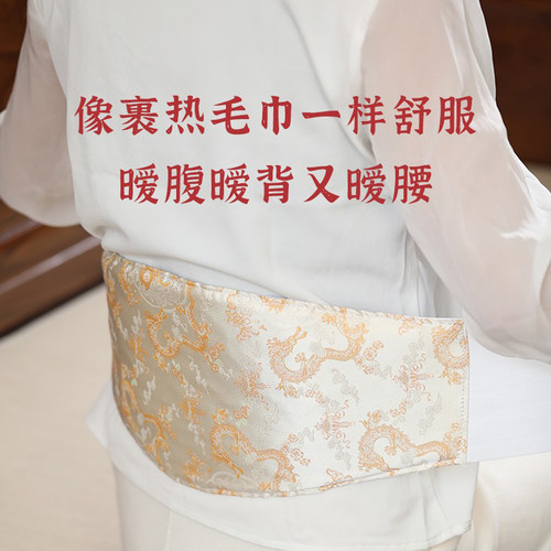艾灸腰部保暖护腰带女士腰痛防寒艾绒肚兜防着凉成人艾草腰带腰围 - 图0