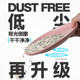 Quadruple deodorization saves litter and mixes cat litter three times