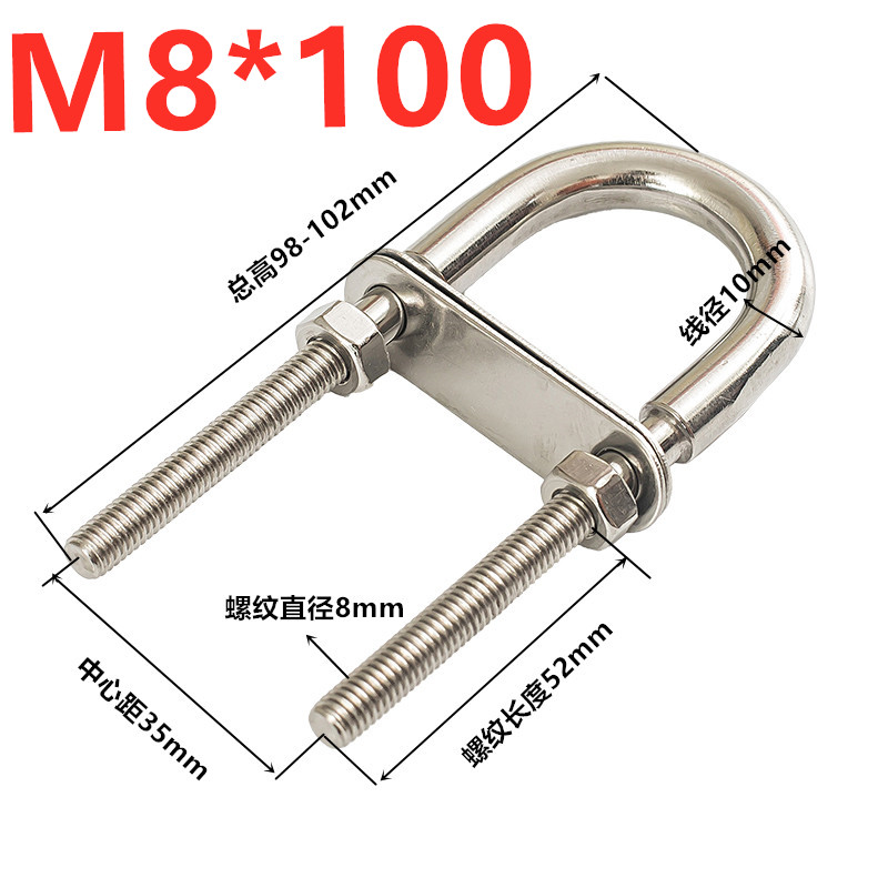 304U型螺丝不锈钢粗杆半牙U型螺栓加粗加长固定骑马管夹抱箍卡扣 - 图0