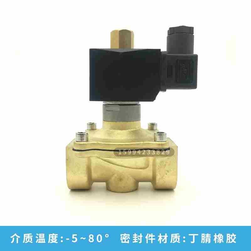 常开电磁阀2W160-15/2W200-20/2W250-25/2W400-40/2W025-08/2W32K,淘宝优惠券,粉丝福利购,淘宝优惠卷