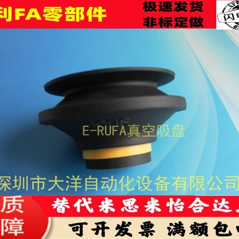 BOOKA VB40原装真空吸盘VB20 VB50 VB30黑色双层波纹气动吸嘴 - 图1