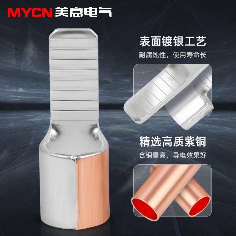 紫铜接头C45插针接线端子空开空气开关插片针式线鼻子连接器压接,淘宝优惠券,粉丝福利购,淘宝优惠卷