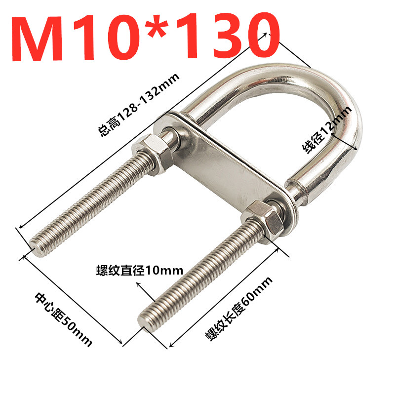 304U型螺丝不锈钢粗杆半牙U型螺栓加粗加长固定骑马管夹抱箍卡扣 - 图1