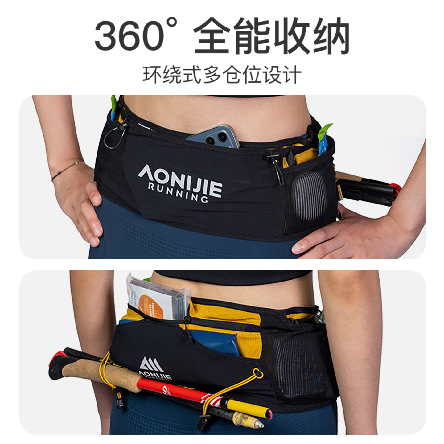 奥尼捷跑步腰包男专业运动腰带女马拉松手机包专用装备跑步手机袋,淘宝优惠券,粉丝福利购,淘宝优惠卷