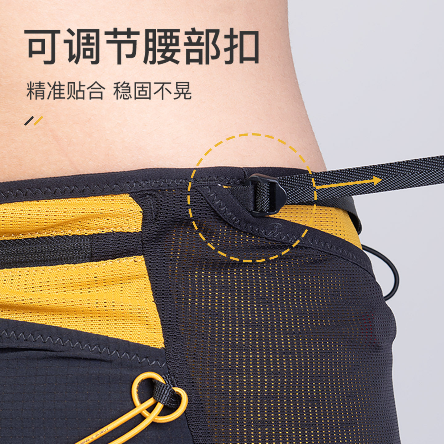 奥尼捷跑步腰包男专业运动腰带女马拉松手机包专用装备跑步手机袋,淘宝优惠券,粉丝福利购,淘宝优惠卷