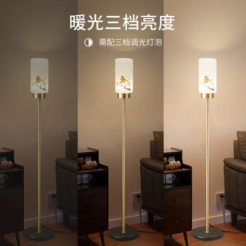 全铜落地灯北欧现代简约客厅沙发边轻奢ins风卧室床头极简立式灯 - 图1