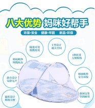 Multifunctional children folding mosquito nets baby mosquito nets newborn babies special cartoon quality boat type portable mosquito nets