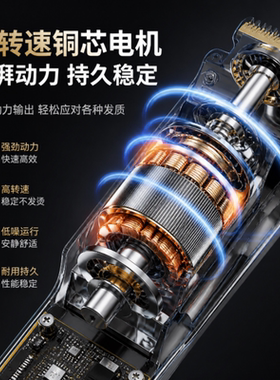 理发剃头刀电动可充电推子理发器电推剪油头剃光头神器剪头发工具