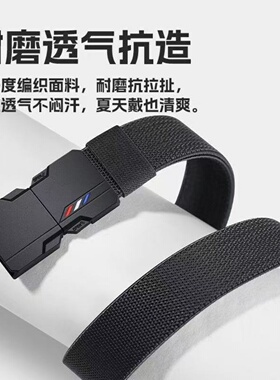 男士商务腰带微弹新款松紧休闲百搭合金对插扣透气耐磨裤带四季款