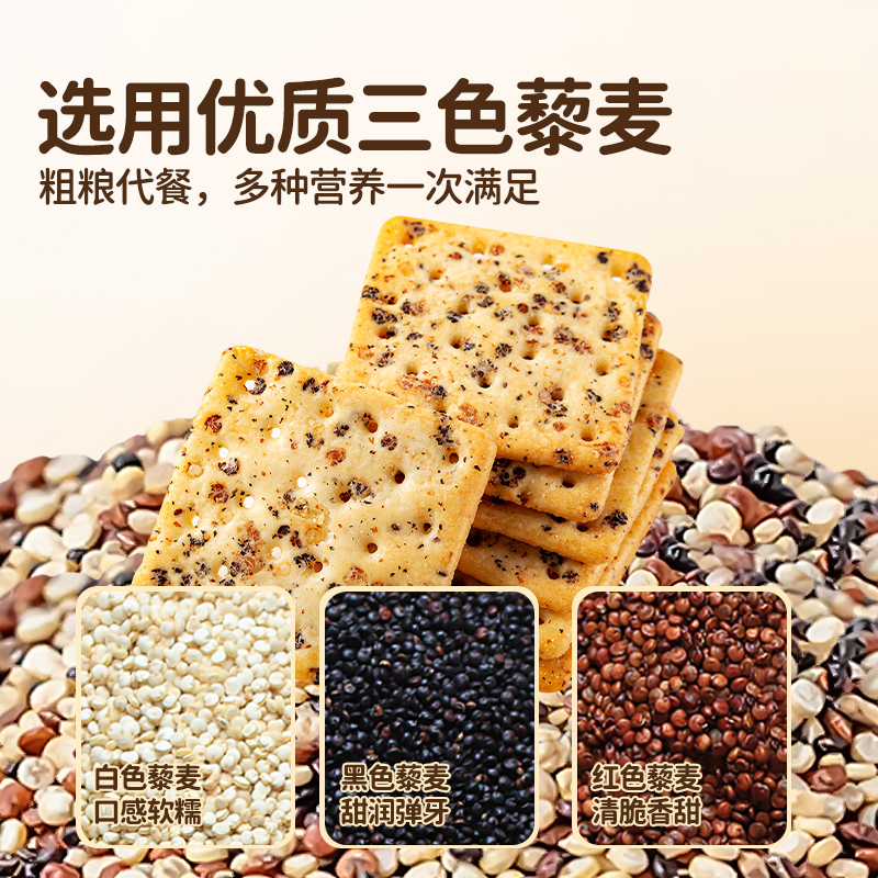 司丹尔黑松露火腿苏打饼干408g整箱学生宿舍解馋小零食独立包装
