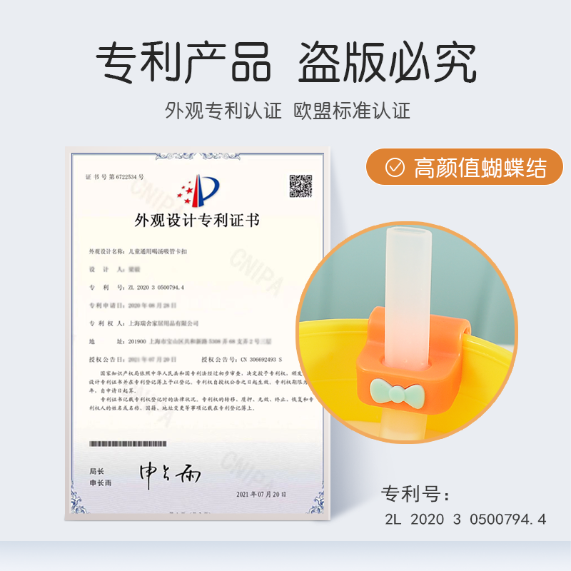宝宝喝汤吸管带卡扣婴儿喝粥喝奶神器儿童汤碗硅胶吸管配件食品级 - 图3