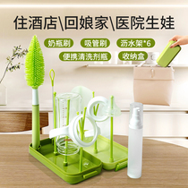 Portable milk bottle brushed baby special cleaning silicone cleaning suit baby out portable travel fit containing box