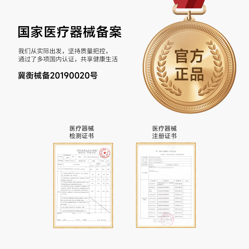 初医生腰椎腰间盘突出医用护腰带 顶云医疗器械护具（器械）