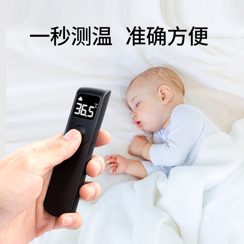 High precision body temperature gun, medical special precise infrared baby forehead ear temperature gun, baby home electronic thermometer