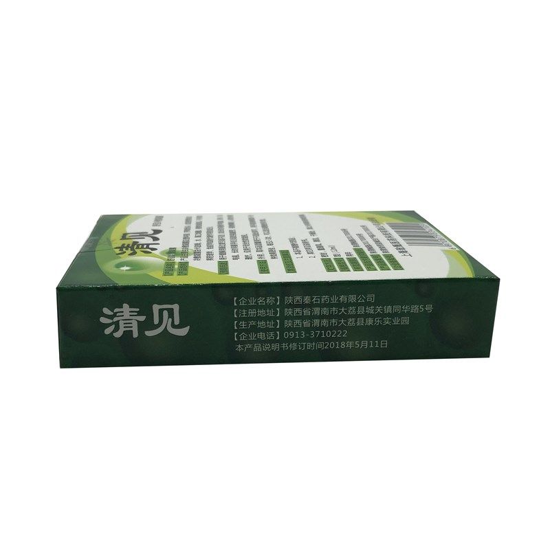  彩晟皮肤消毒护理（消）