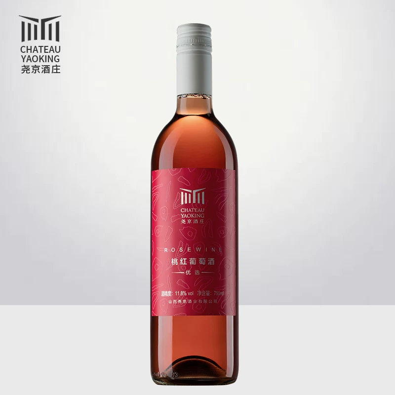 Выбранное розовое вино Yaojing Winery, умеренно сладко-кисловатый оригинальный сок, одна бутылка для подарков на женский праздник