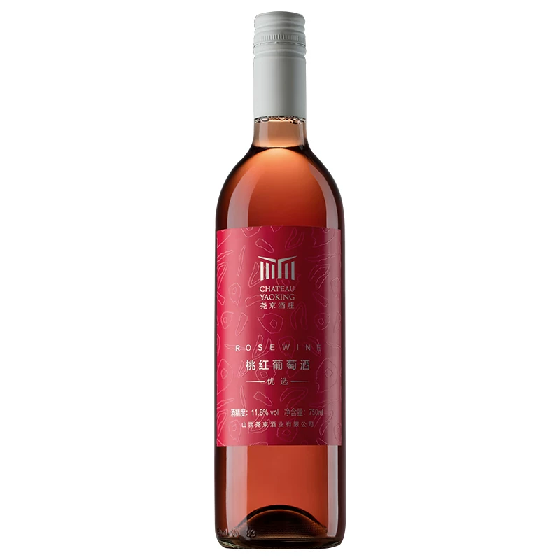 Выбранное розовое вино Yaojing Winery, умеренно сладко-кисловатый оригинальный сок, одна бутылка для подарков на женский праздник