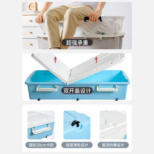 床底收纳箱扁平带轮家用抽屉式衣服整理神器塑料储物床底下收纳盒 - 图0