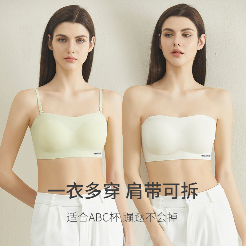 氧心KISSY无肩带内衣女薄款小胸聚拢防滑防掉隐形无痕显大文胸罩