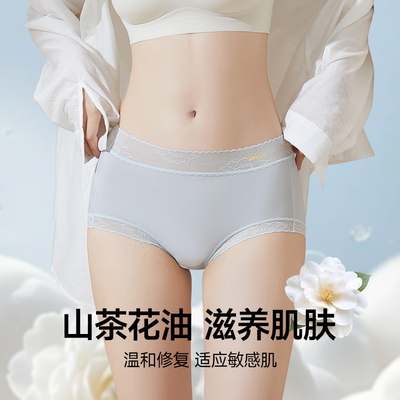 kissy氧心超薄冰氧裤速干无痕