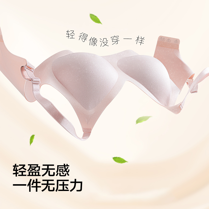YXKISSY氧心钻石纱美肤无痕聚拢内衣女舒适防外扩收副乳文胸罩