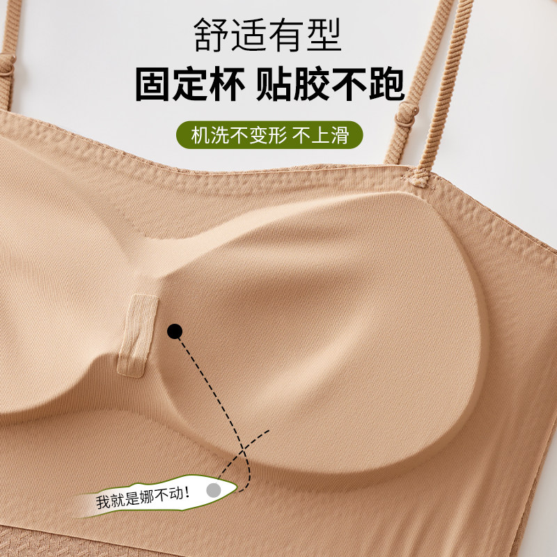 氧心旗舰店麦穗纹理吊带背心女任选2件