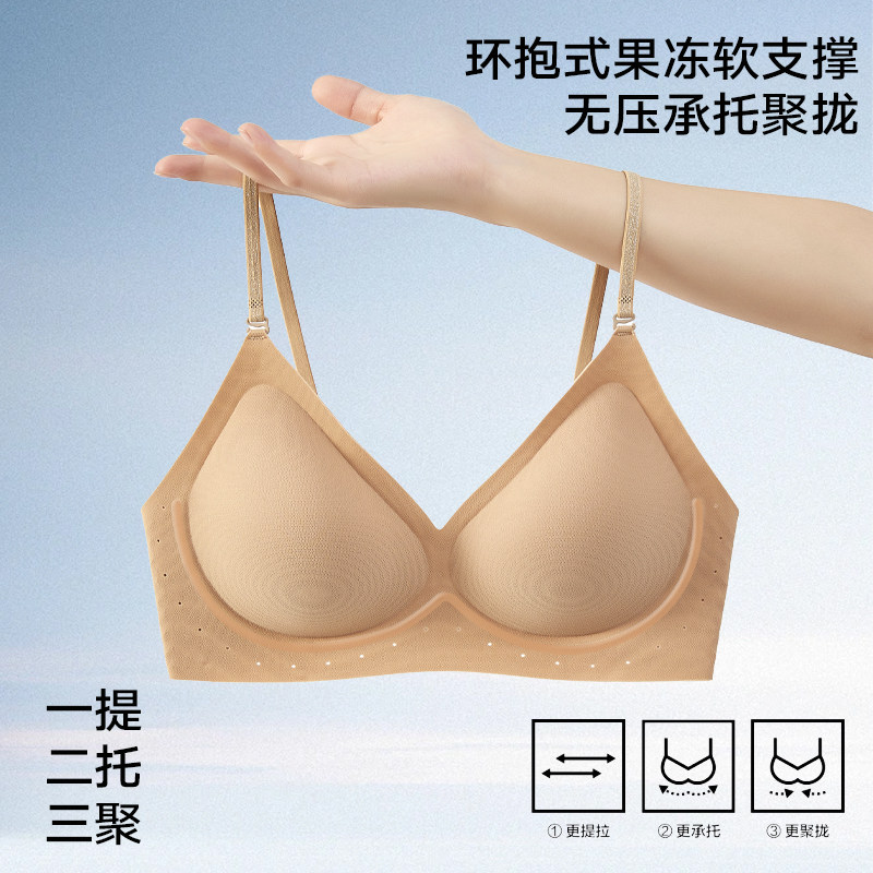 【两件装】YXKISSY氧心深V闪光肩带美背内衣女轻薄透气无痕文胸