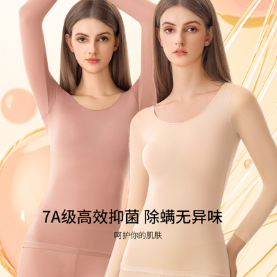 氧心轻暖润肤打底衣女