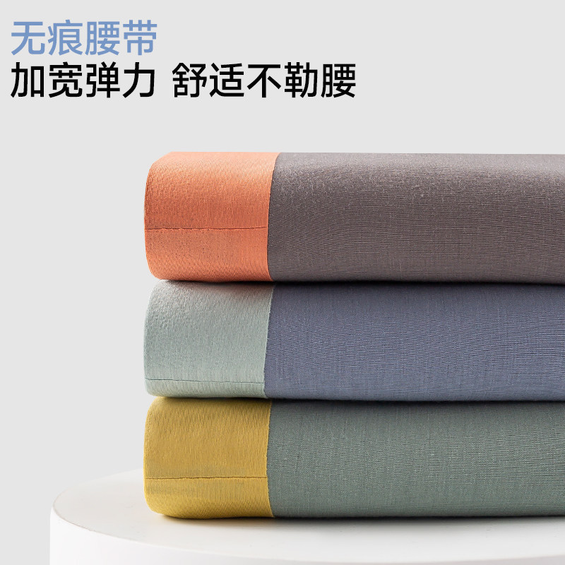 【5条装】YXKISSY氧心男士内裤男生平角裤简约透气四角裤纯色内裤