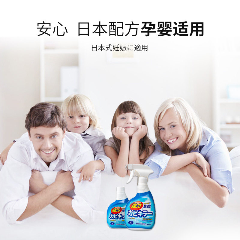  净狮多用途清洁剂