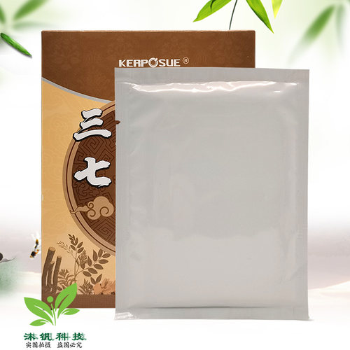 【2盒30元】正品科浦舒三七丹参贴20贴/盒贴膏 - 图2