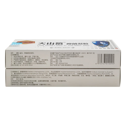【2支装！】夫必行天山狼毒抑菌凝胶15g - 图1